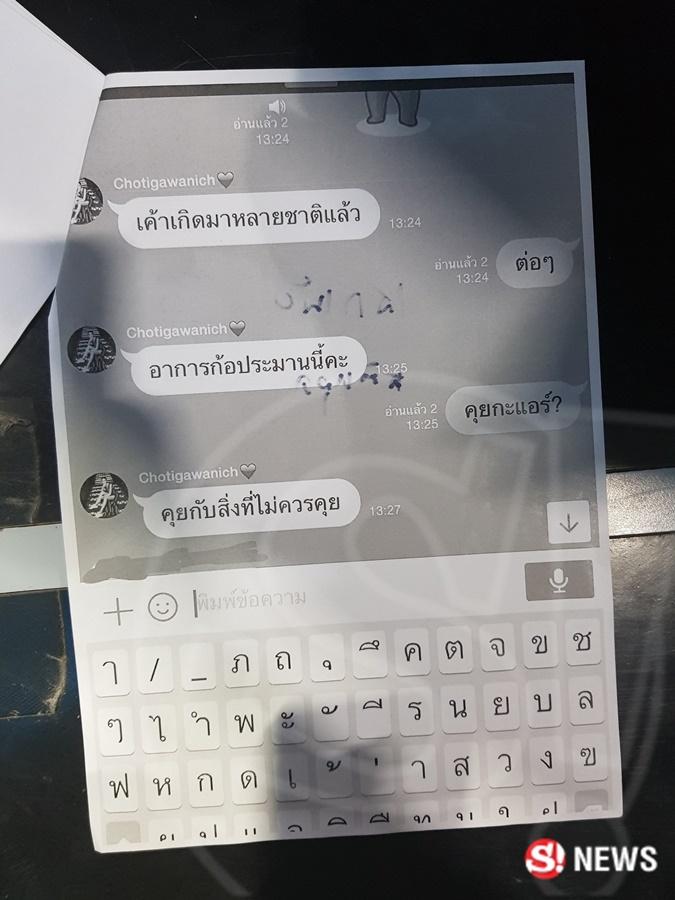 กานต์ วิภากร