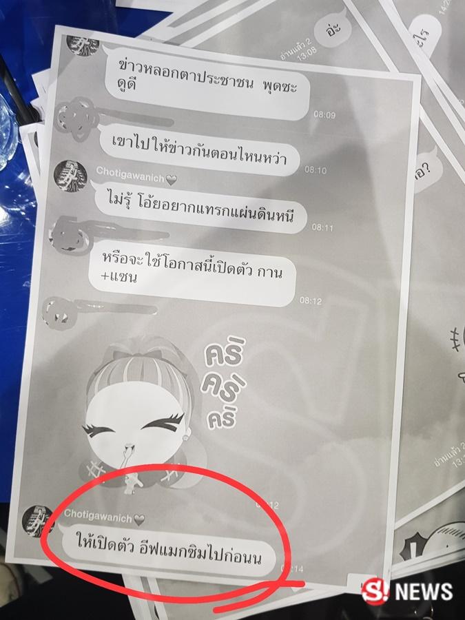 กานต์ วิภากร