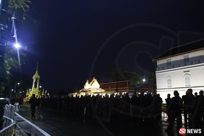 พิธีซ้อมริ้วขบวนพระบรมราชอิสริยยศ