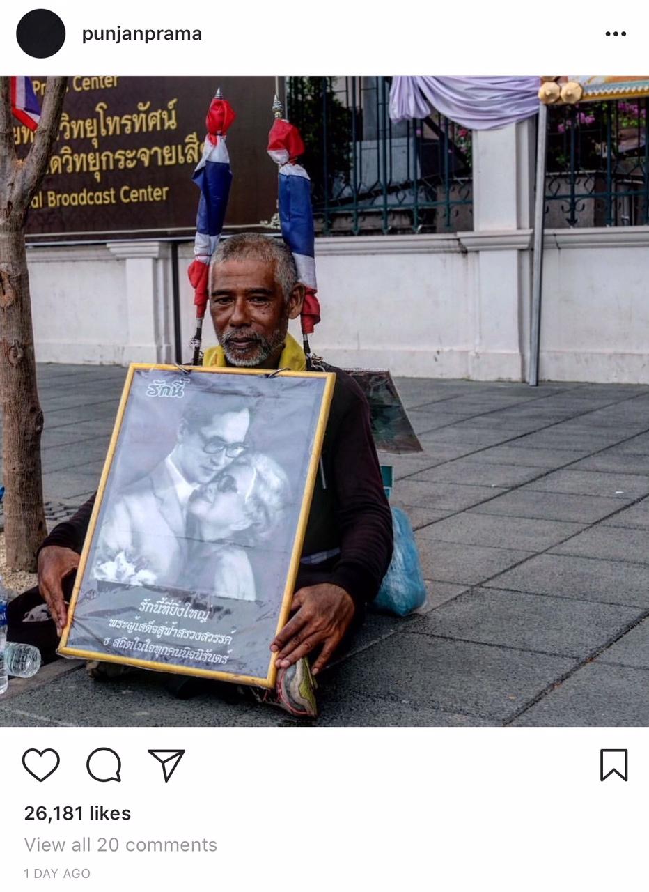 ปั้นจั่น ปรมะ