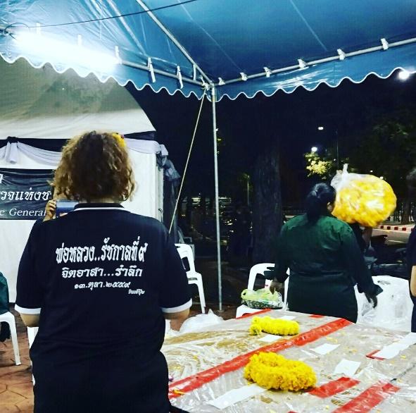 ปุ้ย อรัญญา