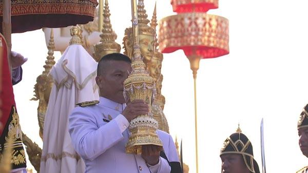 พระบรมอัฐิ