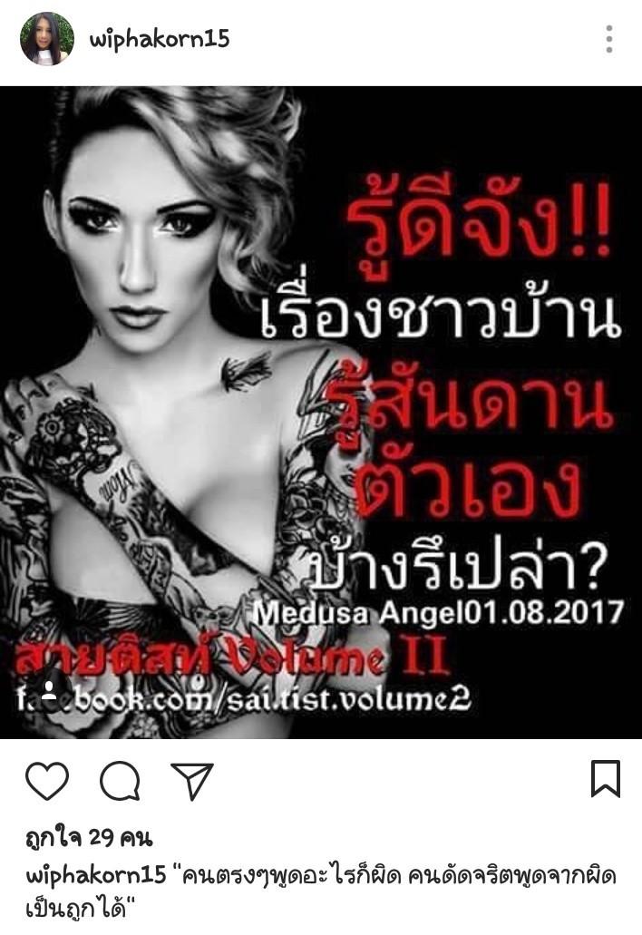 กานต์ วิภากร