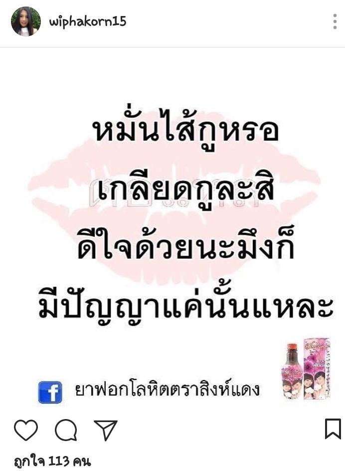 กานต์ วิภากร