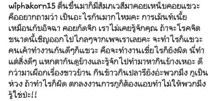 กานต์ วิภากร