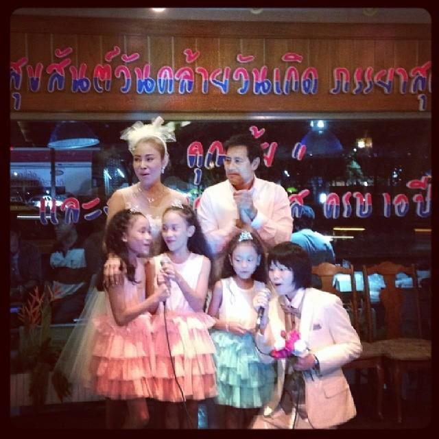 ไทด์ เอกพันธ์ ยุ้ย คนึงนิตย์