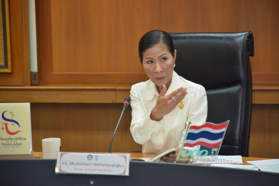 กอบกาญจน์ วัฒนวรางกูร