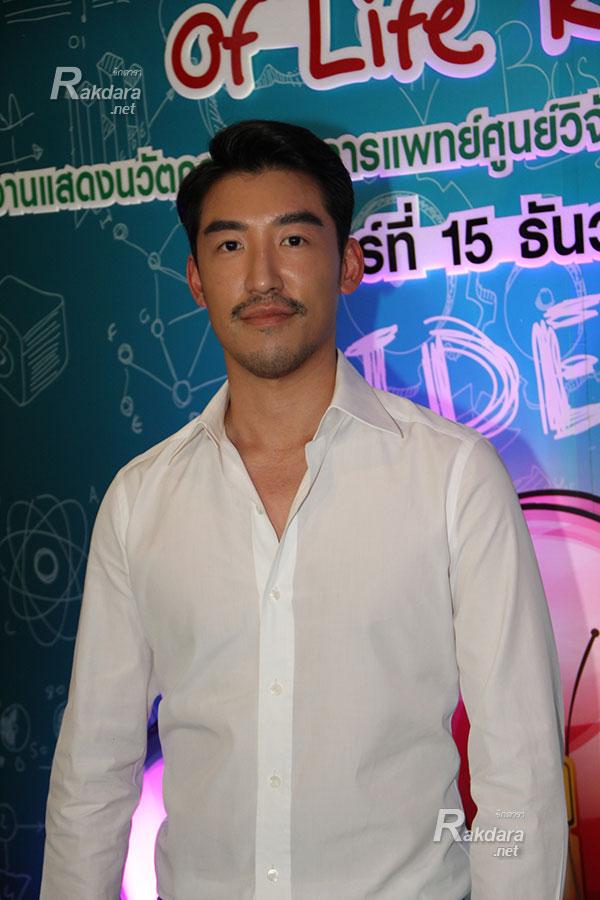 ไฮโซคิด เบญจรงคกุล
