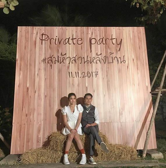 อาร์ตี้ ธนฉัตร - น้องส้มปี๊ด