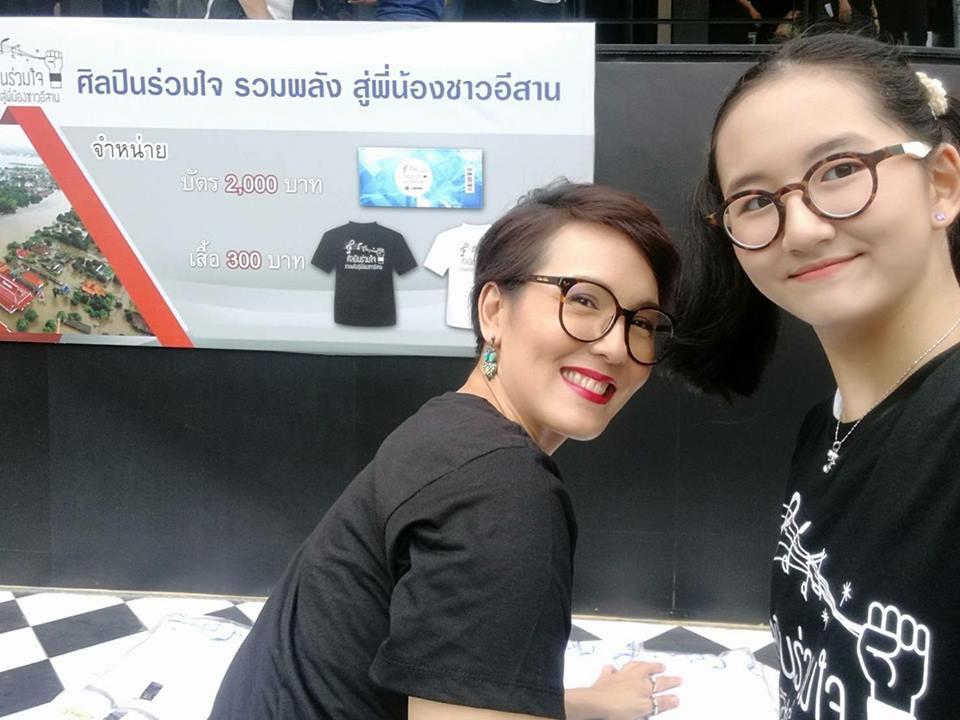 แวร์โซว น้องคนดี