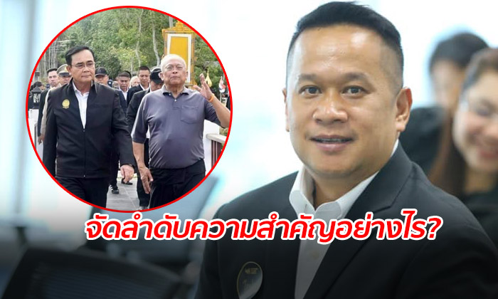 โฆษกเพื่อไทยคาใจ นายกฯ ไม่ลงดูน้ำท่วมอุบลฯ