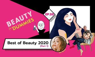 Beauty for Dummies EP.20 - Best of Beauty (Part 1)