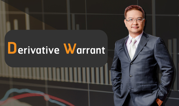เทคนิคการเทรด Derivative Warrants (DW) อย่างมืออาชีพ