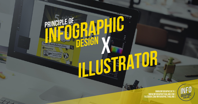 Principle of Infographic Design X Illustrator