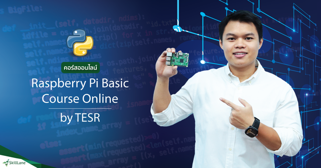 Raspberry Pi Basic Course Online by TESR