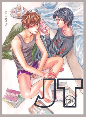 JT (ตอนเดียวจบ)
