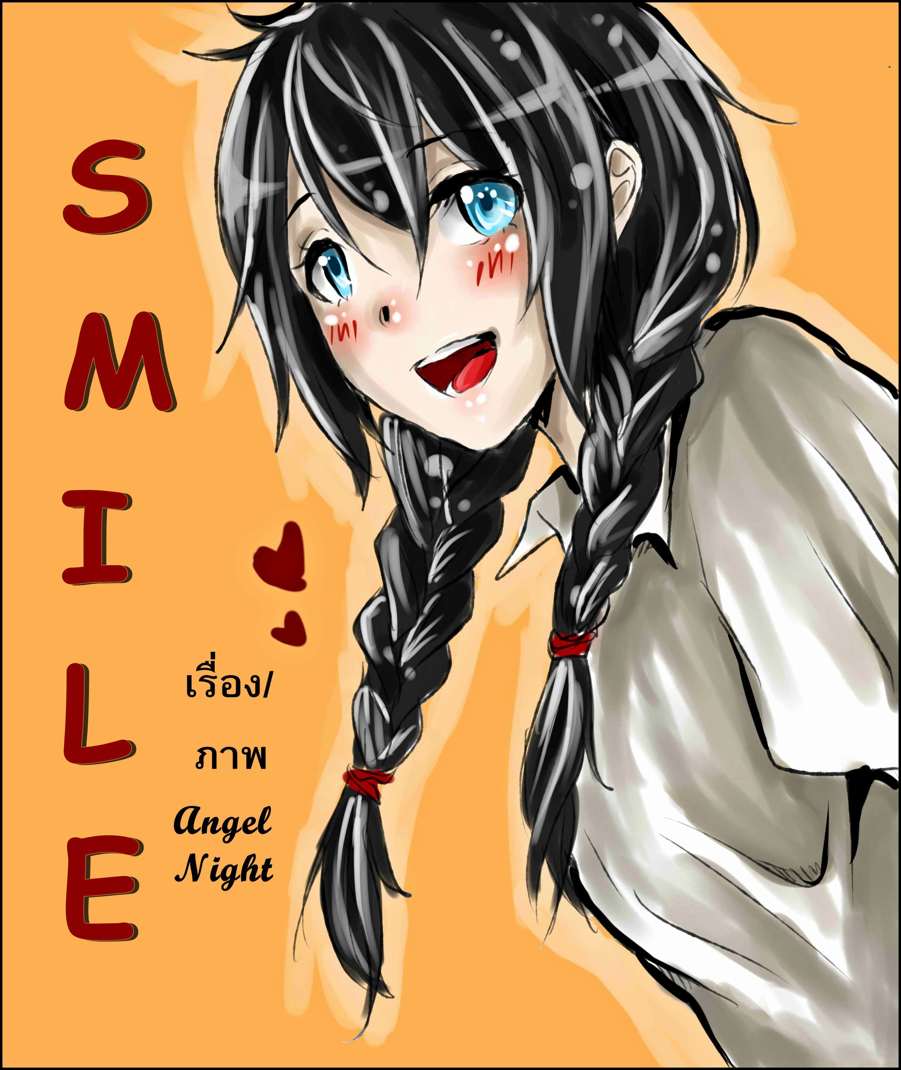 SMILE