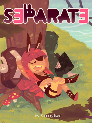 SEPARATE