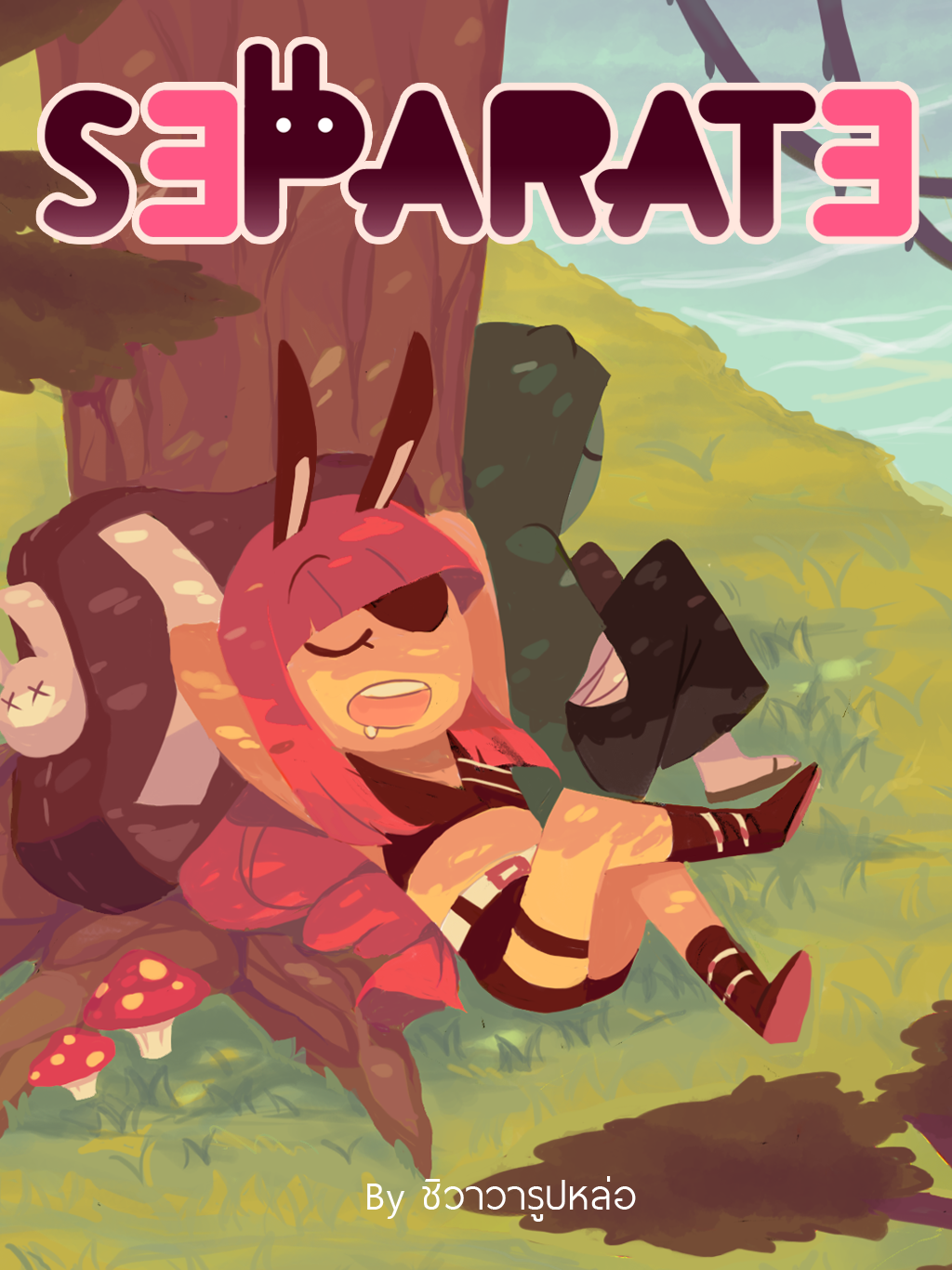 SEPARATE