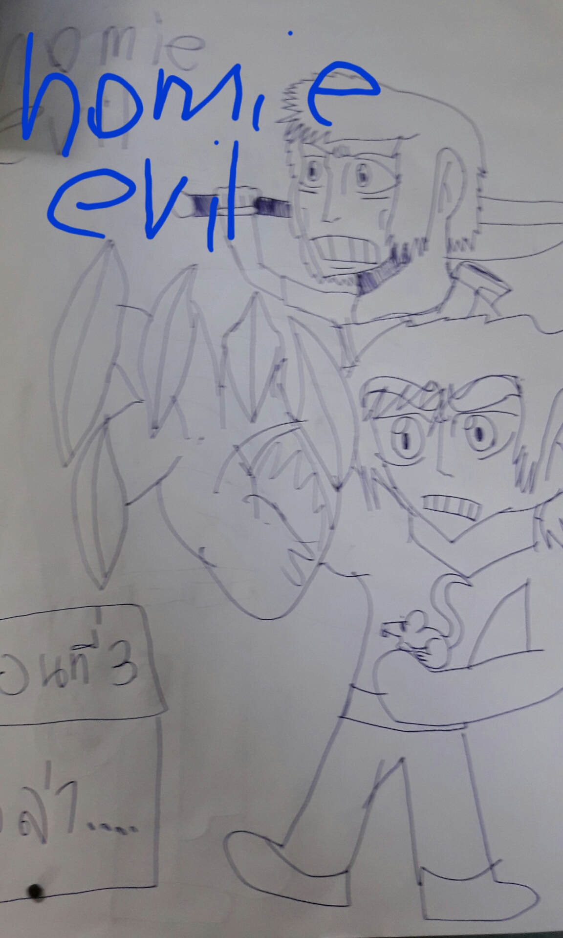 Homie evil