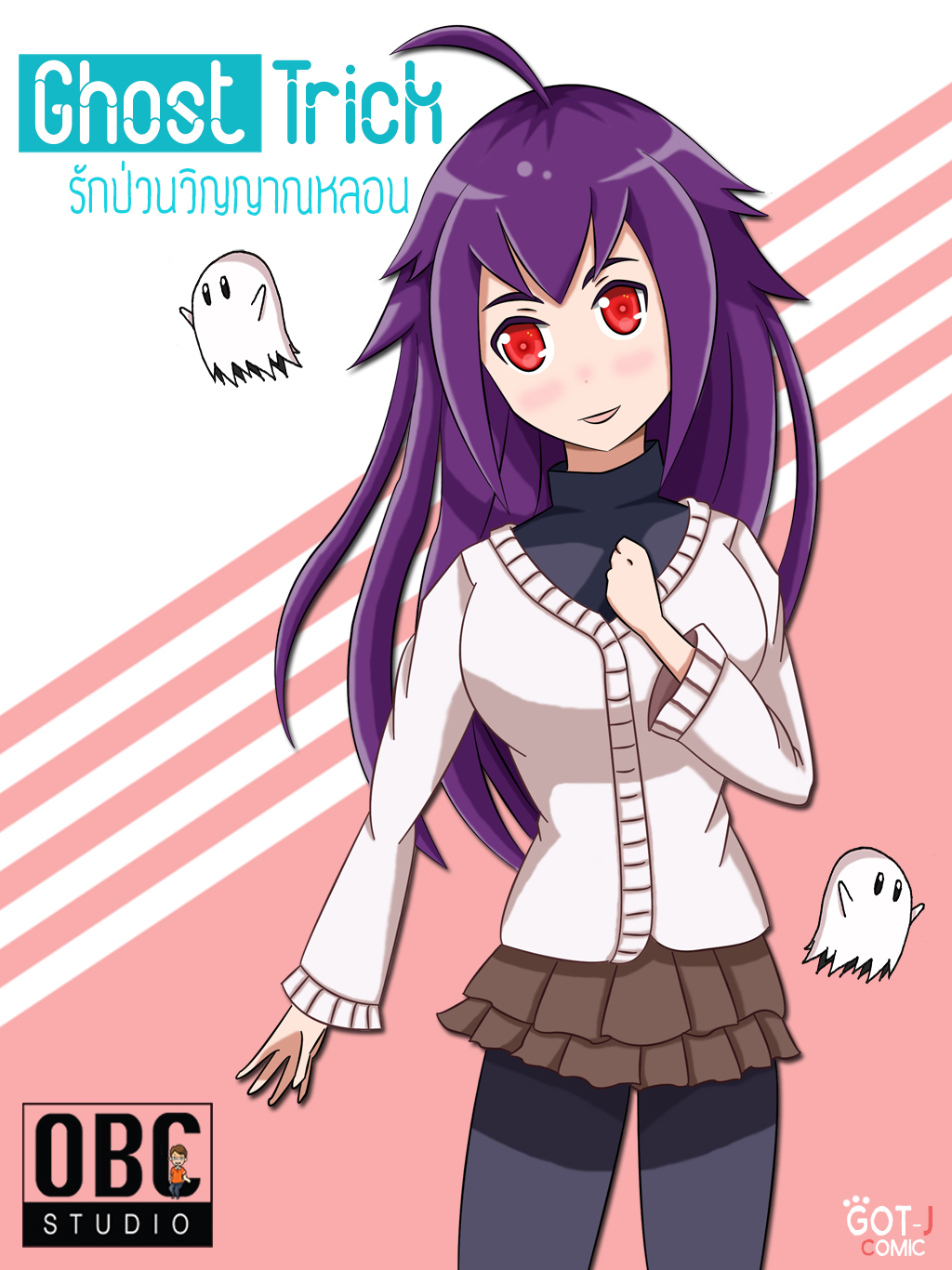 Ghost trick (Ookbee Comics Studio)