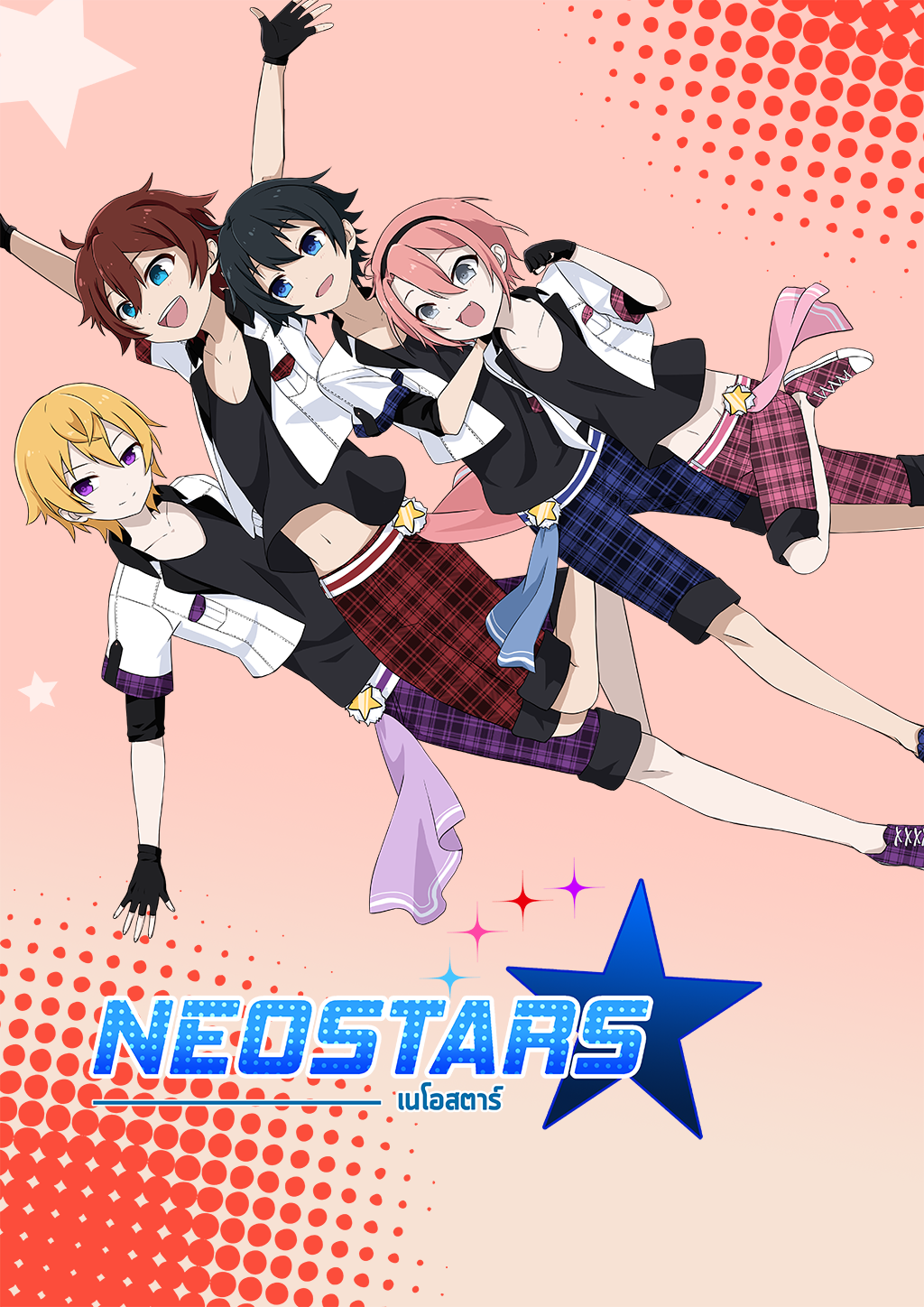NEOSTARS เนโอสตาร์