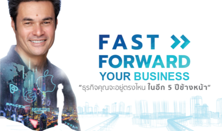 Fast Forward Your Business