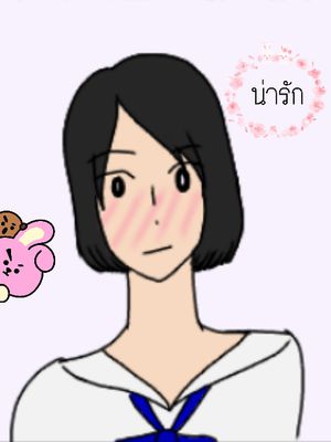 โทษค่ะรุ่นพี่ หนูมีหัวใจมาฝาก><