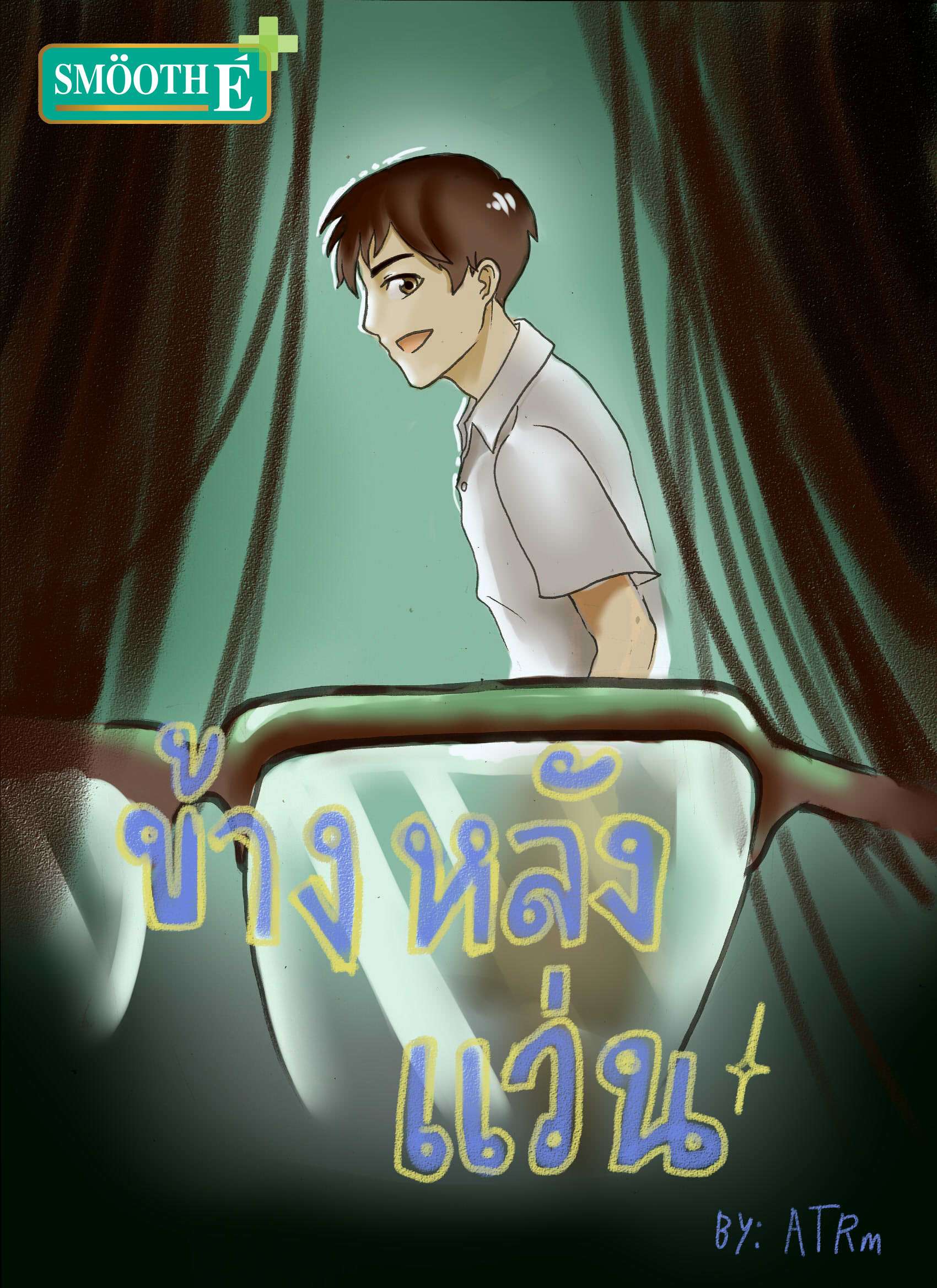 Behind that glasses ข้างหลังแว่น (พี่หมอstory)