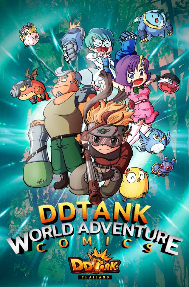 DDTank Comics