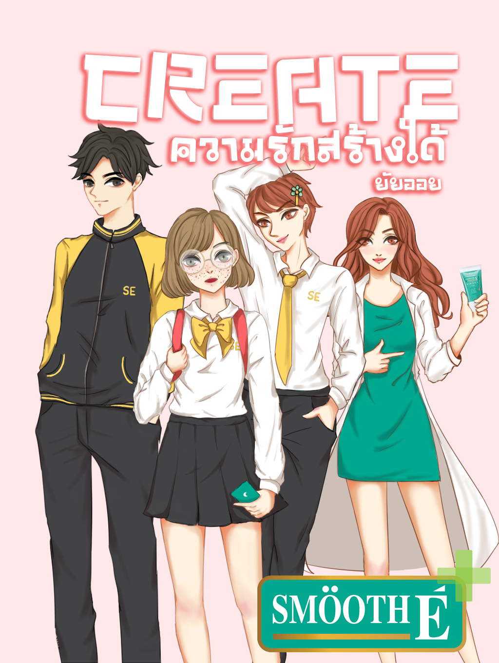 CREATE ความรักสร้างได้ (พี่หมอstory)