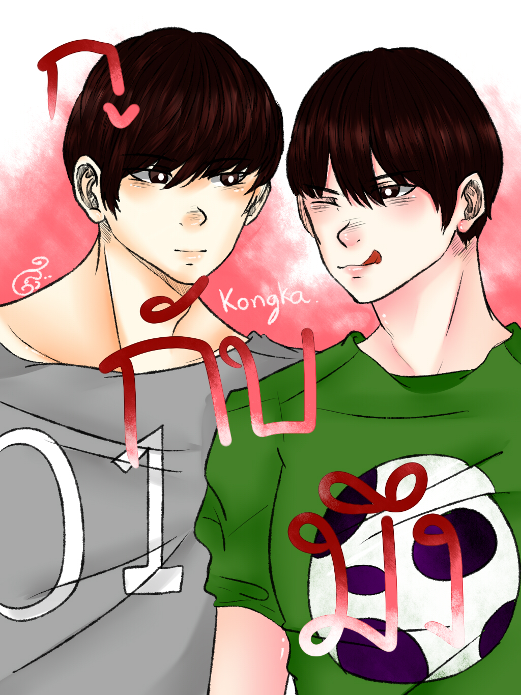 กู กับ มึง