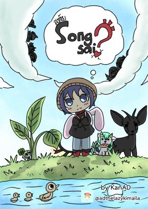 Songsai