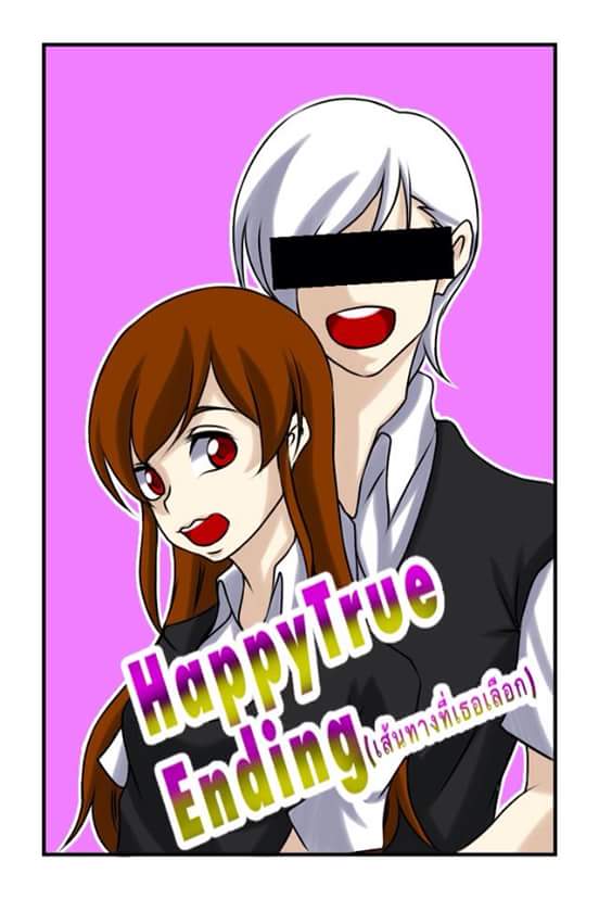 HappyTrueEnding(เส้นทางที่เธอเลือก)