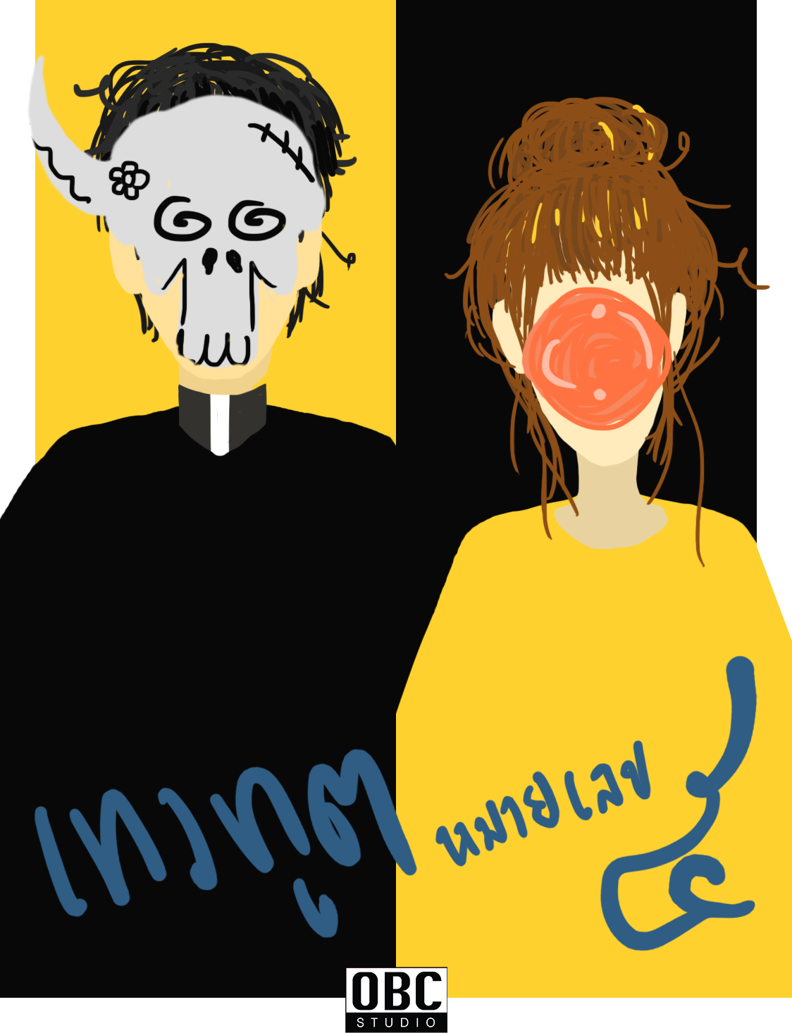 เทวทูตหมายเลข๕