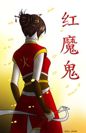 红魔鬼 พลิกตำนานอสูรสีชาด