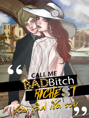 สวย เลิศ เชิ่ด รวย(CALL ME BADBITCH RICHEST )