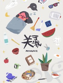 เกี่ยวกับฉัน
