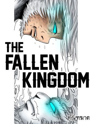 The Fallen Kingdom