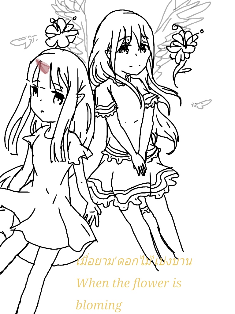 เมื่อยามดอกไม้เบ่งบาน