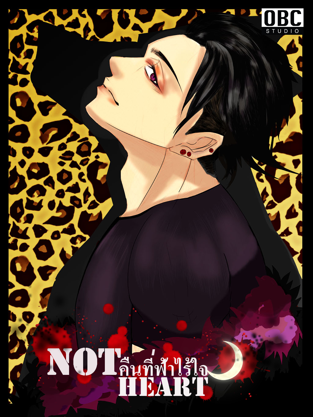 Not Heart คืนที่ฟ้าไร้ใจ (ผีรักทุกนาเธอ คอนเทสต์)