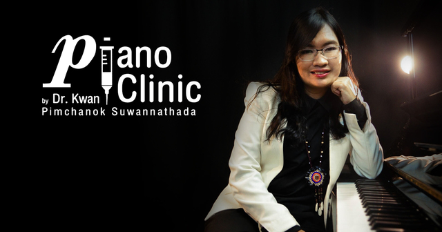 Piano Clinic คลินิกมือเปียโน แก้ให้ได้ก่อนสายไป