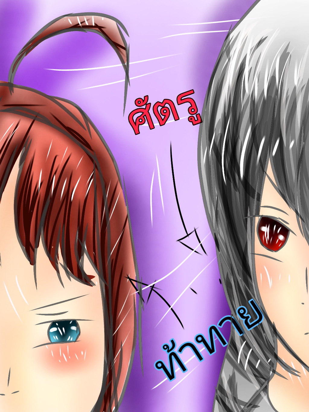 Enemy or love ศัตรูที่รัก(Yuri)