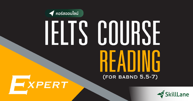 IELTS Reading Expert (For Band 5.5-7)
