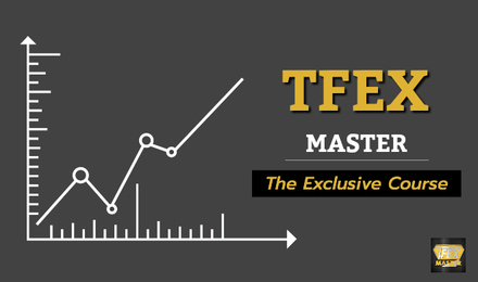 TFEX MASTER