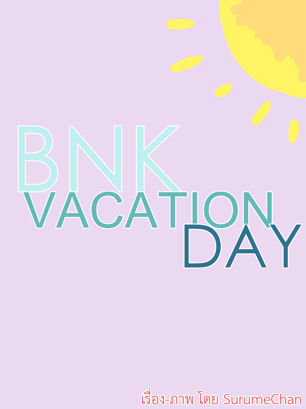 BNKVacationDay