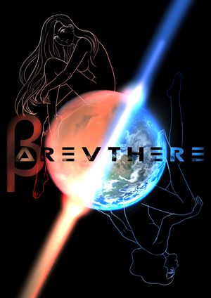 AREVTHERE Beta จากดวงดาวสู่นิรันดร์ (เบต้า)