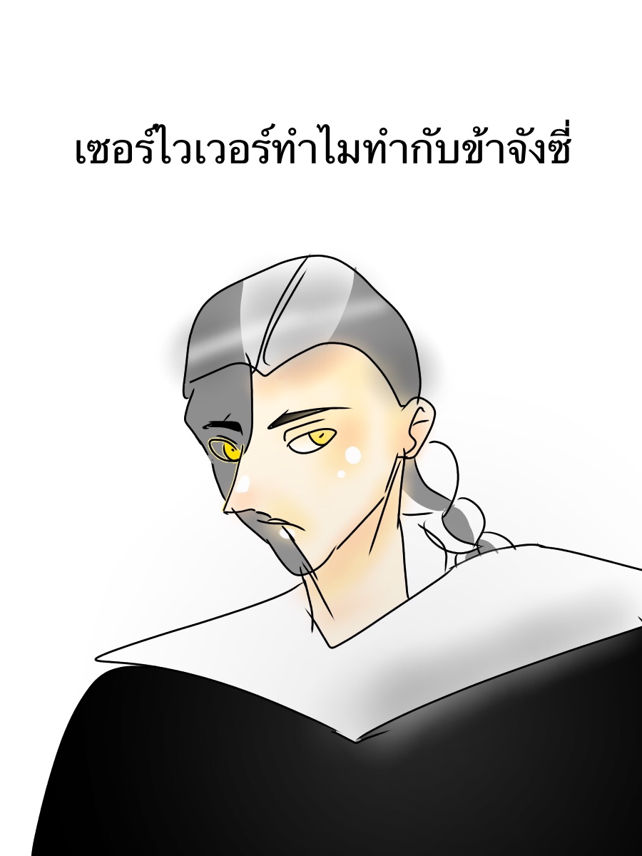One shot - เซอร์ไวเวอร์ทำไมทำกับข้าจังซี่