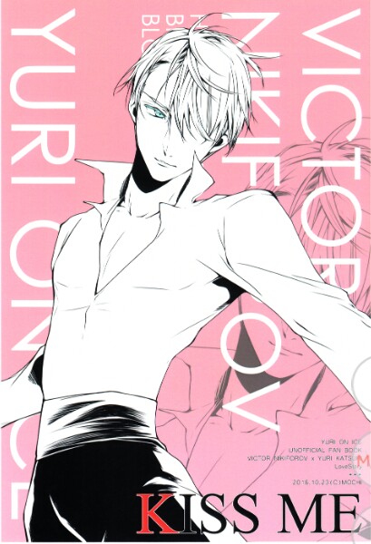 I love Yuri!!!!!