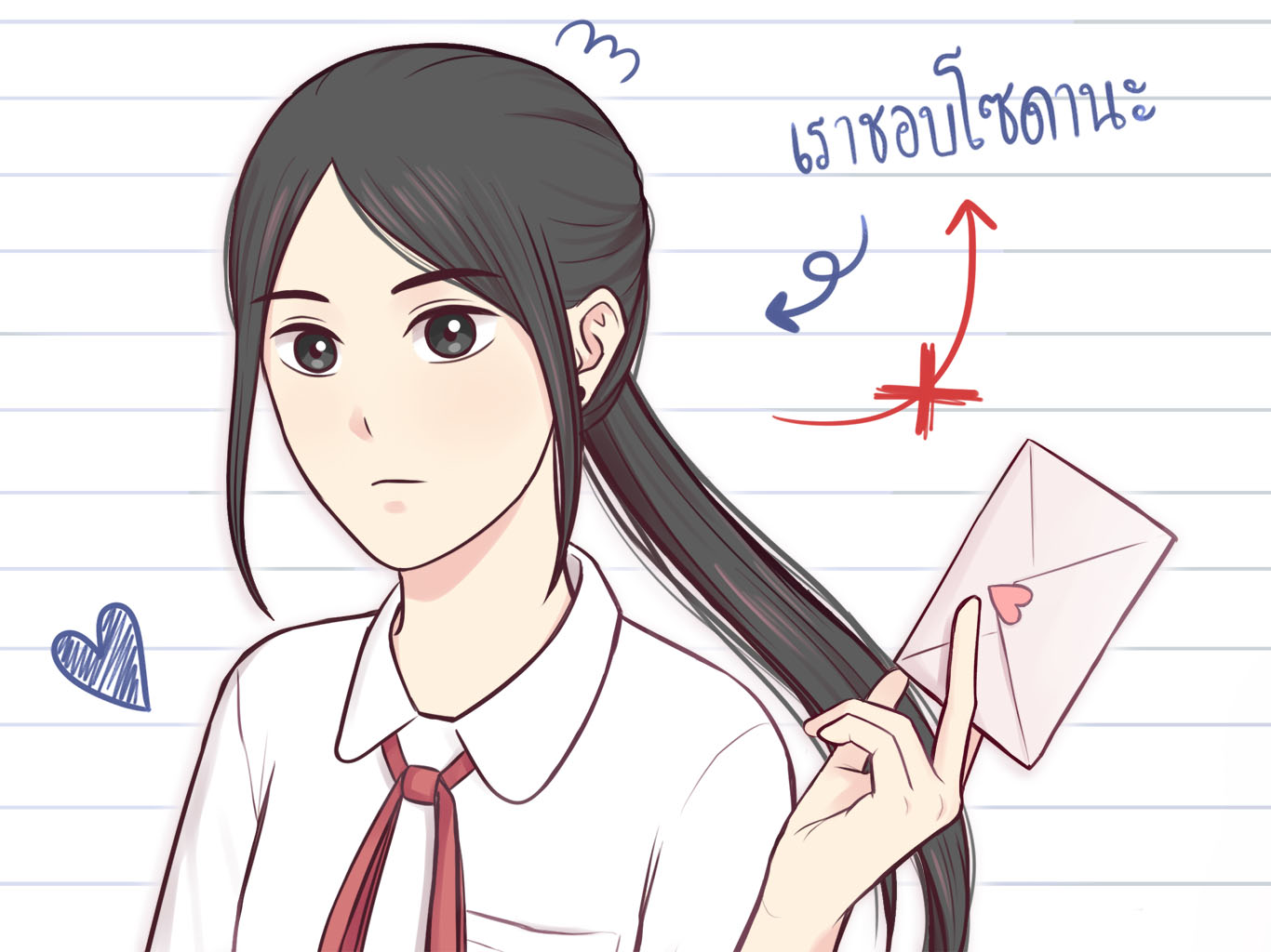 จดหมายจากบอล